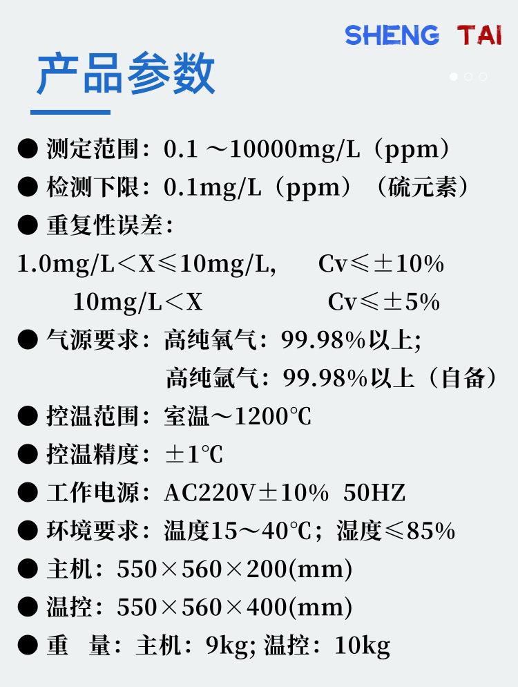 SH0689.(5)
