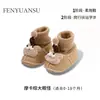 Zapatos de Algodón de Invierno para Bebé, Zapatos y Calcetines para Bebé Recién Nacido, Zapatos para Bebé Recién Nacido de Otoño e Invierno, Zapatos Cálidos con Forro Polar y Suela Blanda