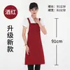 Delantal Logo Impresión Ropa de Trabajo Algodón Mujer Cocina Comercial Impermeable y Resistente al Aceite Cintura Restaurante Hombre