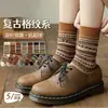 Nuevos calcetines para mujer otoño e invierno calcetines de felpa estilo retro japonés calcetines largos hasta la mitad de la pantorrilla estilo étnico doble aguja doble vía color mylar