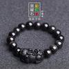 Pulsera Pixiu de Obsidiana Natural para Hombres y Mujeres, Pulsera de Cuentas de Transferencia, Pulsera Pixiu de Obsidiana, Pulsera