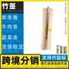 Fabricante de espetos de bambu, HeKou armazém transfronteiriço dropshipping, espetos artesanais de mini espinheiro-alvar cristalizado, portáteis, pedaços pequenos da moda