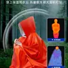 Manta Térmica de Emergencia para Exteriores, Manta de Supervivencia a Prueba de Frío, Impermeable, Suministros de Equipo de Supervivencia, Manta Térmica Anti-Hipotermia para Escalada al Aire Libre