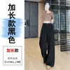 Calça de algodão lavada cáqui de perna larga para mulheres, novo estilo de início de primavera, cintura alta, modelagem que emagrece, para baixinhas, calça casual de perna reta com caimento solto, com pelo de coelho