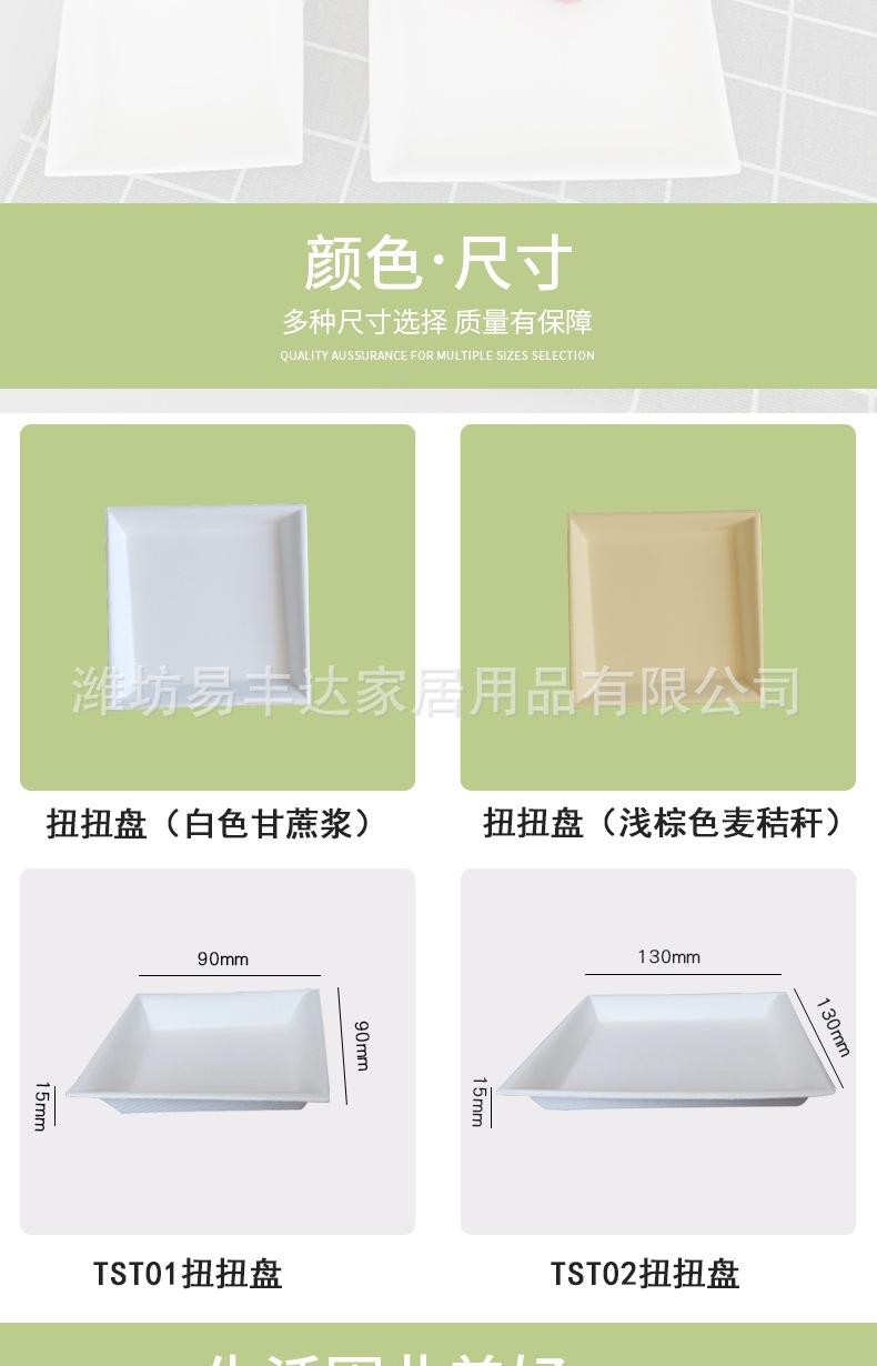扭扭盘_003.jpg
