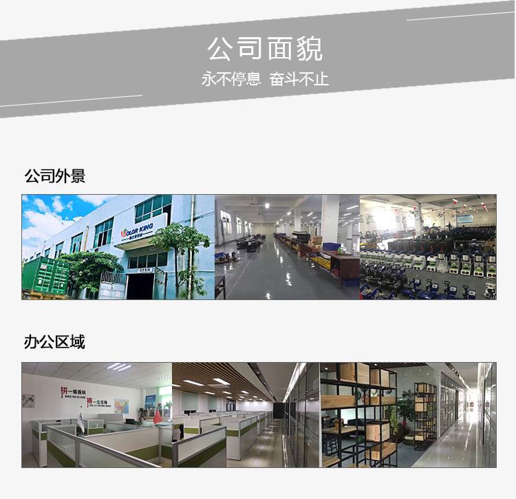 详情页--热转印-1_07