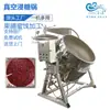 Equipo de remojo de azúcar deshidratado de camote Equipo de remojo de azúcar de ciruela de Guangdong Máquina de fruta confitada de remojo de azúcar Equipo de producción de azúcar