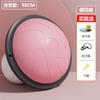Pelota de Velocidad Ondulada 58cm Pilates Pelota de Yoga para Pisar Uso en Casa Pelota de Equilibrio Semicircular Engrosada Antiexplosión Ejercicio Físico
