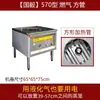 Vaporizador Eléctrico Guoyi Yuke Vaporizador Comercial para Panes Vaporizador a Gas para Panes, Pan al Vapor, Xiaolongbao y Vaporizador para Fideos de Arroz