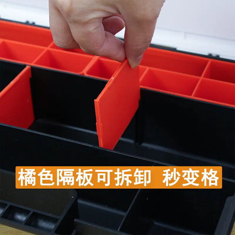 黑白零件盒8.jpg