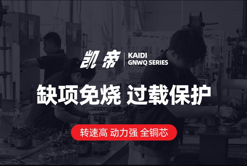 详情页_08.jpg