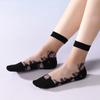 Medias de Seda de Hielo de Cristal para Mujer Primavera y Verano, Cortas de Cristal Negro, Tubo Medio, Base de Algodón, Antidesgarros, Color Piel, Transparentes y Resistentes al Desgaste