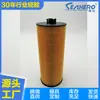 Filtro de Óleo Hu945/2X 02931095 0001801709 11708551Po160 Filtro de Máquina
