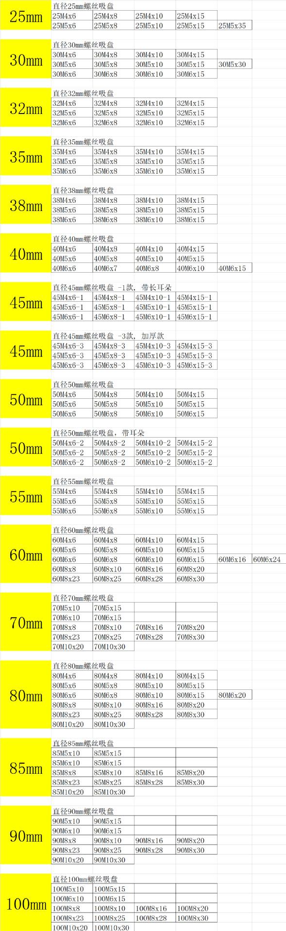 微信图片_20240411224258
