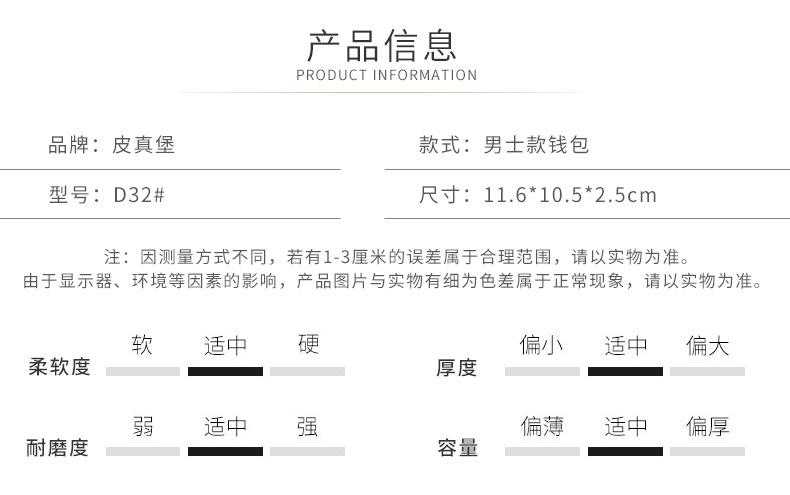 详情页_09