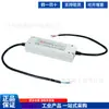 Fuente de alimentación LED Mean Well PLN-30 de Taiwán, 30 W, corriente constante, 9/12/15/20/24/27/36/48 V, IP64
