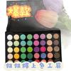 Paleta de Sombras de Ojos de 40 Colores, Combinación Multicolor Perlada Mate, Paleta de Maquillaje Diario, Textura de Polvo Fino, Precio Asequible, Fácil de Aplicar