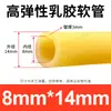 Tubo de Látex de Alta Elasticidad Manguera de Goma Amarilla de Laboratorio Tubo de Goma Torniquete Banda de Presión Banda Elástica para Tirachinas