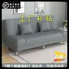 Sofá-cama moderno minimalista móveis para apartamento pequeno sofá-cama integrado uso duplo sala de estar sofá dobrável multifuncional