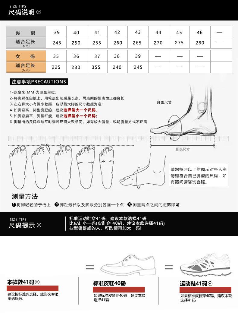 尺码说明