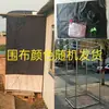 Quarto de Troca Externo Amplo Longo Galvanizado Tubo Estrutura Mais Grossa Chuveiro Banho 1 Tenda Espessada Uma Polegada