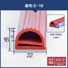 Tipo E Silicona/Goma Resistente a Altas Temperaturas Resistente a Bajas Temperaturas Forma de E Gabinete de Refrigerador Puerta Horno de Horneado Horno de Cocción Válvula Tapa de Olla Arrocera Sello