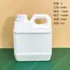 Balde de plástico espesso balde de óleo balde de álcool 2,5L\2L\10kg5 L 1kg Balde químico selado quadrado cola plana