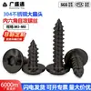 Tornillos autorroscantes de acero inoxidable 304, zincados en negro, de cabeza plana grande y cabeza de lenteja, disponibles en tamaños M3, M4, M5, M6 y M8