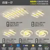Luz principal de sala de estar minimalista italiana, lámpara de techo tipo nube de alta gama, juego de iluminación Zhongshan de 6 piezas, combinación de paquete de iluminación para toda la casa