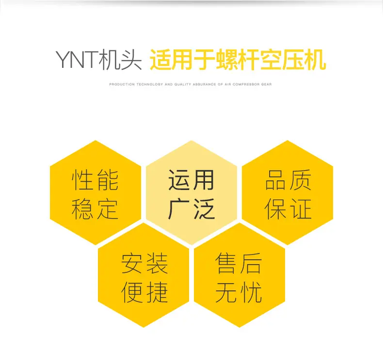 机头YNT系列_03.jpg