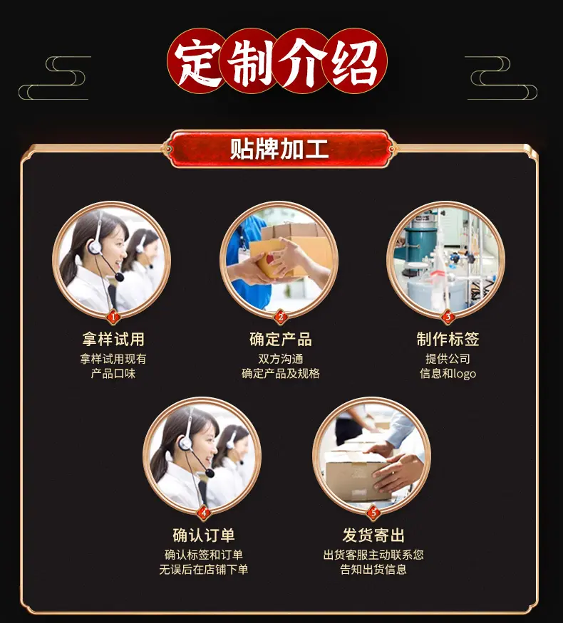 酱料尾-修改_02.jpg