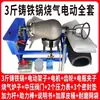 Máquina de Palomitas Tradicional Luo Yang, Máquina Eléctrica Automática de Palomitas Manual para Venta Ambulante, Adecuada para Hacer Palomitas y Bolitas de Maíz