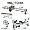 Torno para Madera Ningqian Pequeña Máquina de Lijado Multifuncional para el Hogar Máquina para Perlas de Buda Torno de Madera Simple para Perlas de Buda