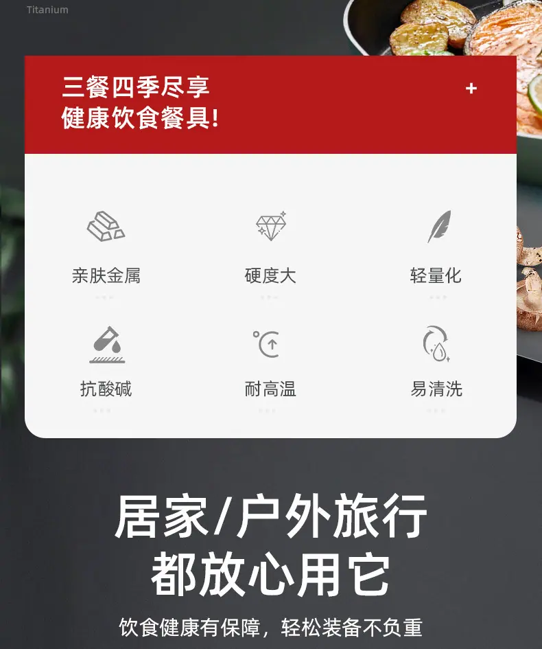 纯钛筷子+套装_02.jpg
