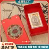 Oro Puro 999 Ocho Santos Patronos Pegatina de Oro para Teléfono Buda Santo Patrón Protector Colorido Thangka Zodiaco Buda Tarjeta de Oro