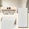 Serie Piedra de Luna Estrella: Decoración de pared de fondo para hotel, casa de huéspedes y espacio comercial, paneles de pared de piedra blanda flexibles y resistentes al fuego, un nuevo material