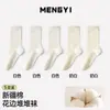 Calcetines blancos de encaje para mujer, calcetines apilables, calcetines de media pantorrilla para primavera y otoño, algodón puro, resistentes al olor, nuevo modelo 2026, calcetines sin costuras para maternidad para mujer