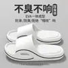 Pantuflas para Hombre con Sensación de Caminar sobre las Nubes, Calzado de Verano para Exteriores, Nuevo Modelo 2025, Sandalias Deportivas Antideslizantes para el Hogar en Interiores, Anti-Olor para Hombre
