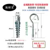 Tornillos de Expansión Metálicos, Clavos de Tubo de Expansión Metálicos, Tacos de Expansión Especiales para Ladrillo Ligero con Dientes de Sierra Barbados, Tornillos de Expansión Metabo