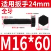 Tornillo Hexagonal Grado 8.8 Tornillo de Cabeza Hexagonal Exterior Negro Alargado Tornillo 6M10M12C14 PCT 16GB Completo 5 Media Rosca