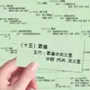 Notas Seleccionadas de Estudiantes de Medicina, Consejos de Acupuntura de Medicina Tradicional China, Pegatinas de Conocimiento Portátiles, Funda de Teléfono y Pegatinas para Tableta DIY