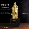 Adornos de Estatua de Confucio Estatua de Imitación de Bronce de Confucio Adornos para Sala de Estar Estudio para Maestros Regalos de Aniversario Escolar Souvenirs Manualidades