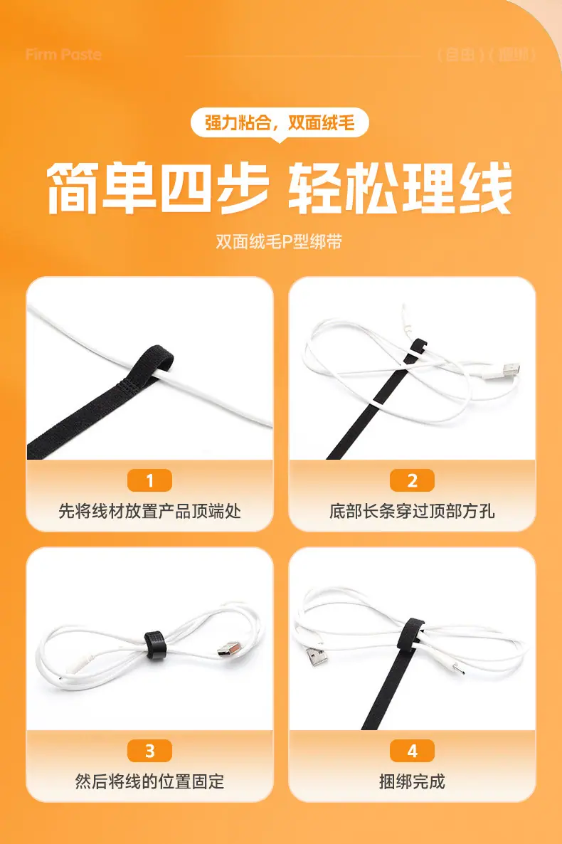 详情-深圳市好合粘扣带有限公司-1_08
