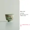 Shanding Mihuang Forno Ru Mestre Caneca para Casa Caneca de Chá Kung Fu Caneca de Chá Vintage Caneca de Aroma Chinês Caneca Única Caneca de Mestre