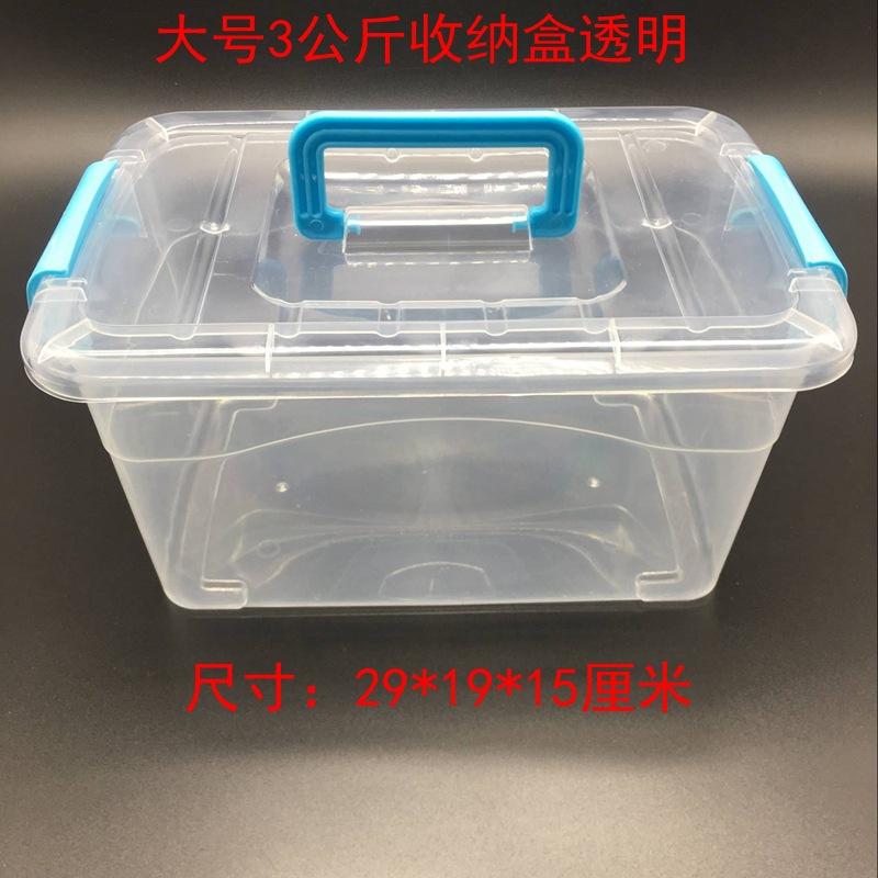 3透明