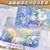 Papel de Carta Set País de las Maravillas Pintura al Óleo Popular Seleccionado Cuidadosamente Regalo Conmemorativo de Bendición Mensaje Manuscrito Carta de Alto Valor
