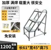 Escada Dobrável Reforçada Suporta Carga Móvel Industrial Multifuncional Escada Espessada de Escalada Engenharia Cinta de Escada
