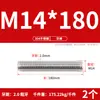 Tornillo de Acero Inoxidable 304 Tornillo Rosca Completa Varilla Roscada M3M5M6M8M10M12M16M20