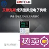 Itech It8211 Económica Carga Digital Led CNC Fuente de Alimentación Programable de Alta Potencia