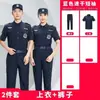 Uniforme de Trabajo de Seguridad Azul Marino de Secado Rápido para Hombre, Conjunto de Verano, Uniforme de Seguridad de Manga Corta para Hombre, Estilo Delgado de Verano